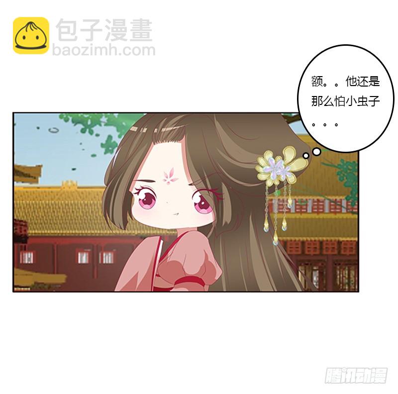 本王来喂饱你(1/2)-第348话