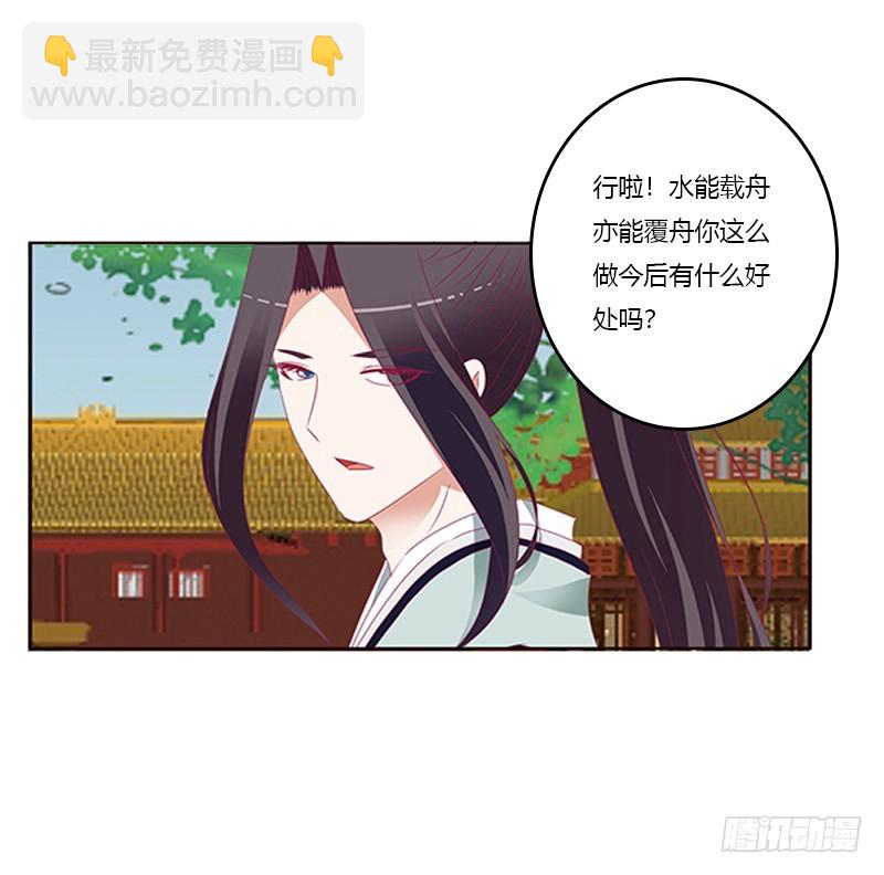争执(1/2)-第350话