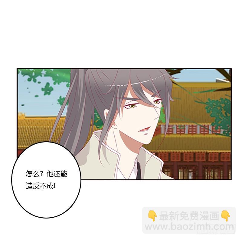 争执(1/2)-第350话