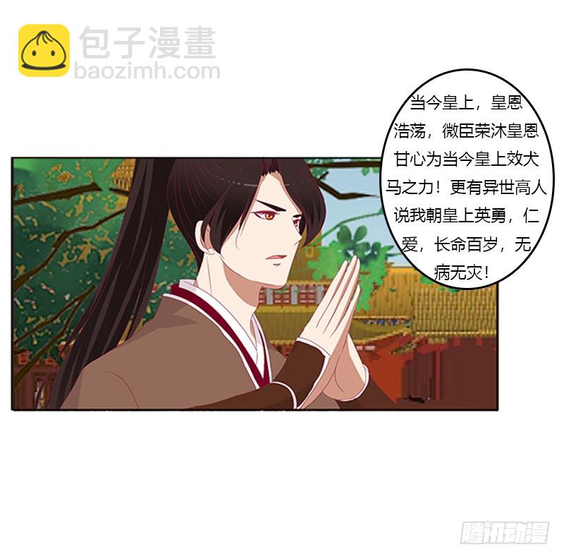 争执(1/2)-第350话