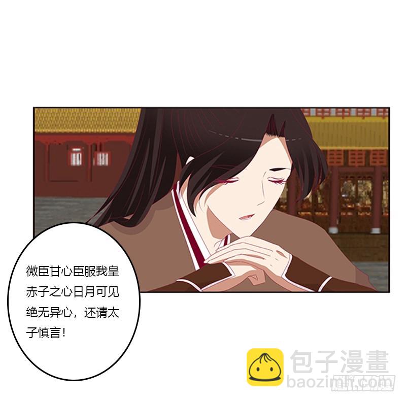 争执(1/2)-第350话