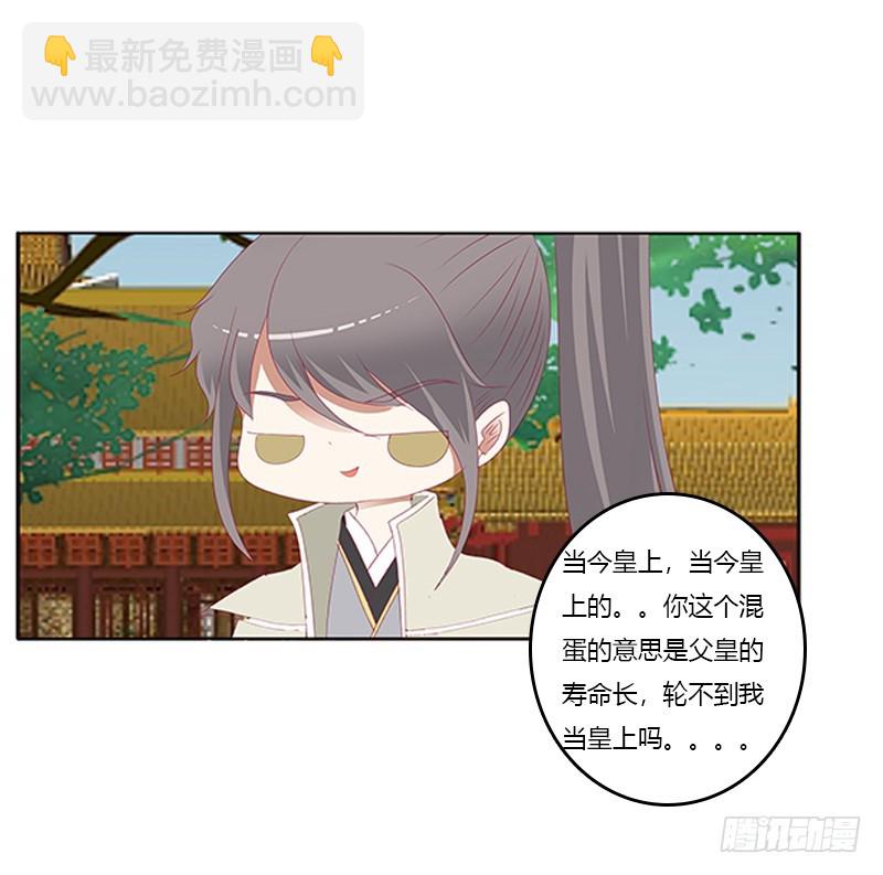争执(1/2)-第350话