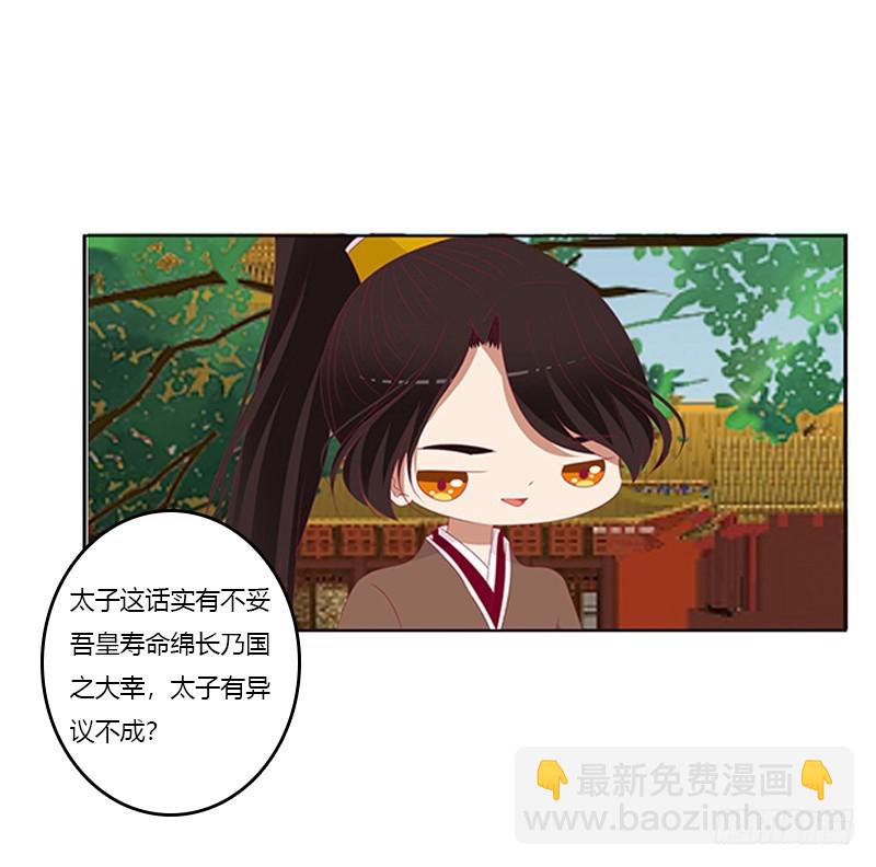 争执(1/2)-第350话