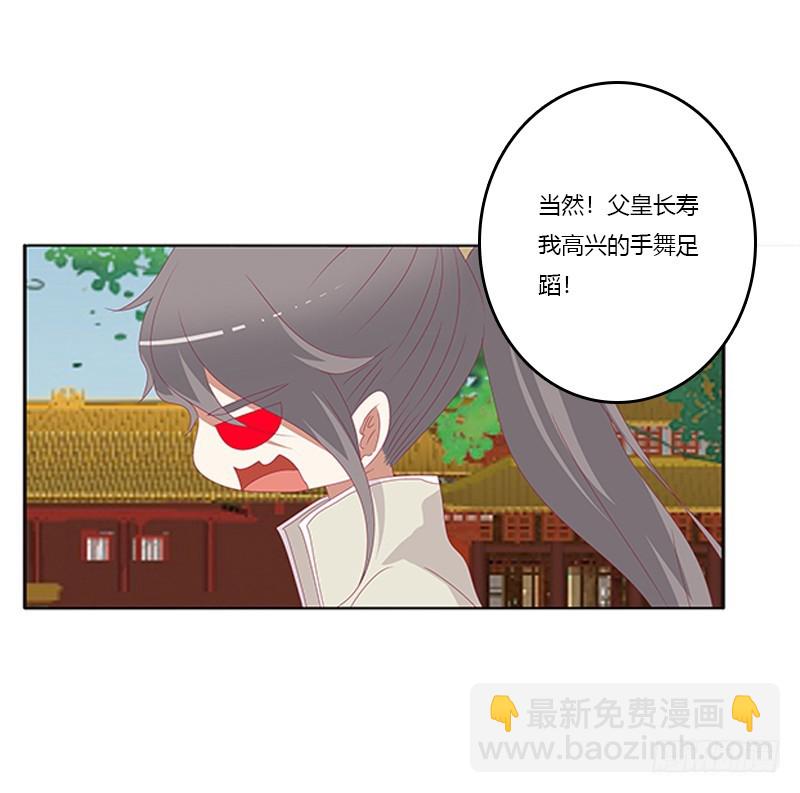 争执(1/2)-第350话