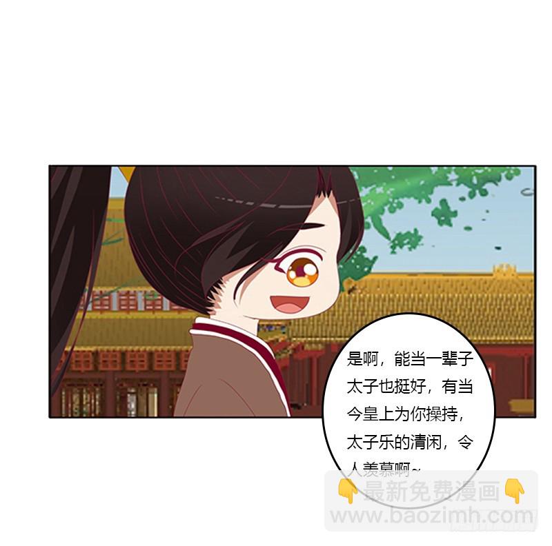 争执(1/2)-第350话
