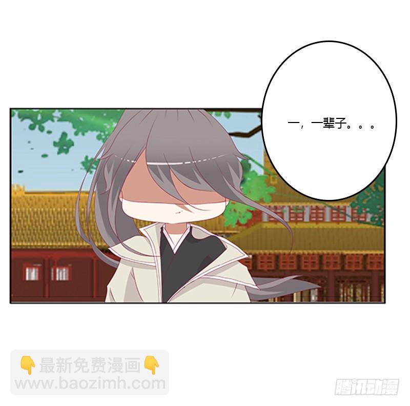 争执(1/2)-第350话