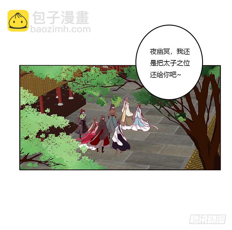 争执(1/2)-第350话