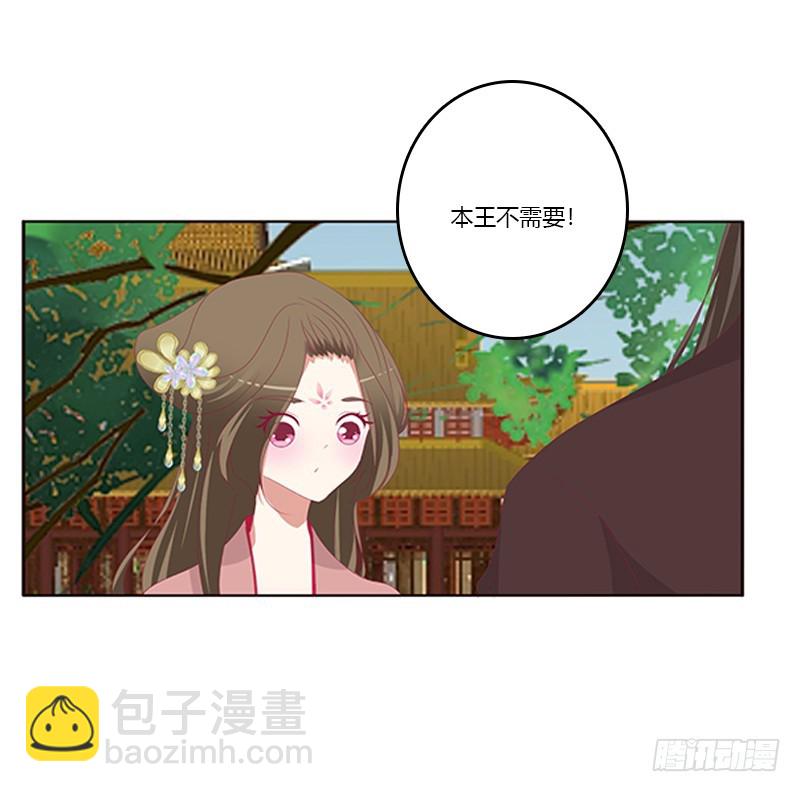 争执(1/2)-第350话