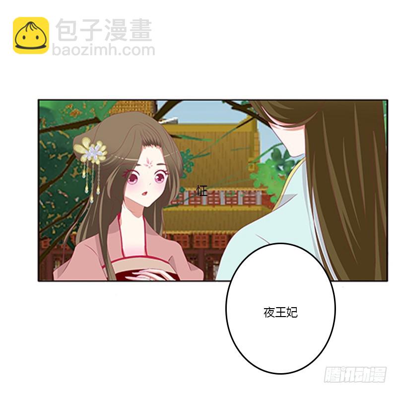 争执(1/2)-第350话