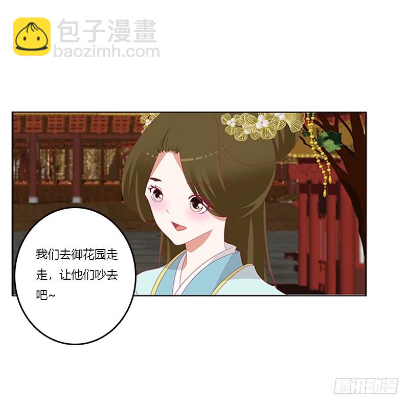 争执(1/2)-第350话