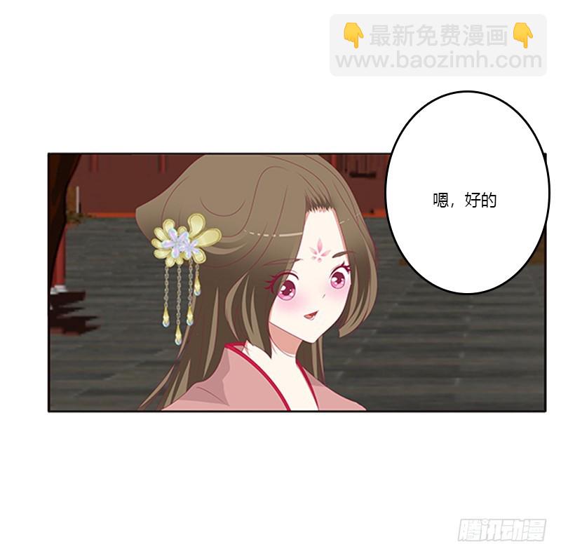 争执(1/2)-第350话