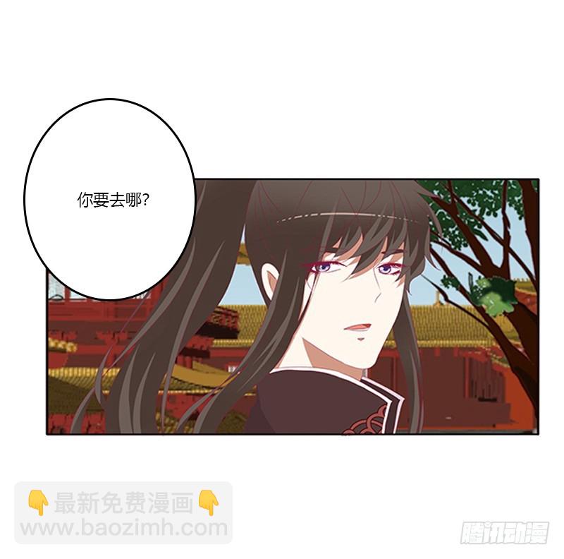 争执(1/2)-第350话