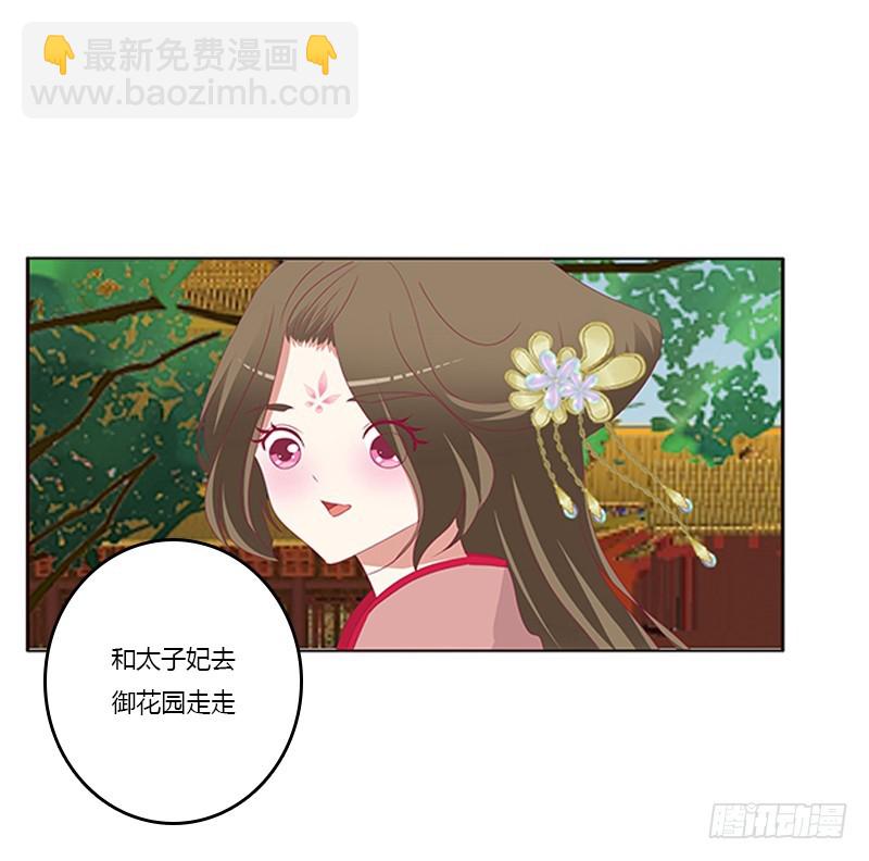 争执(1/2)-第350话