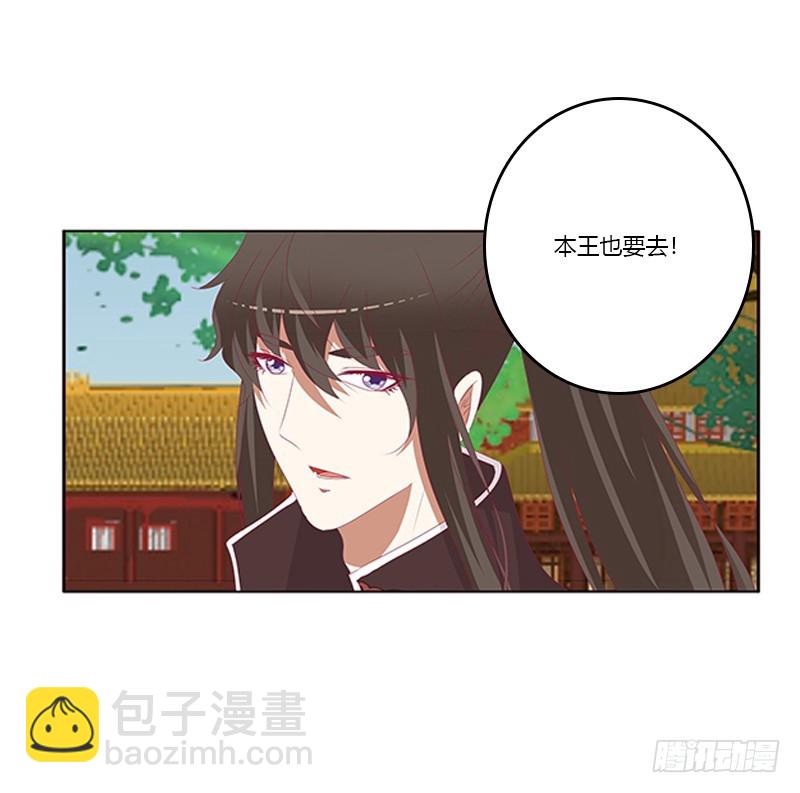 争执(1/2)-第350话