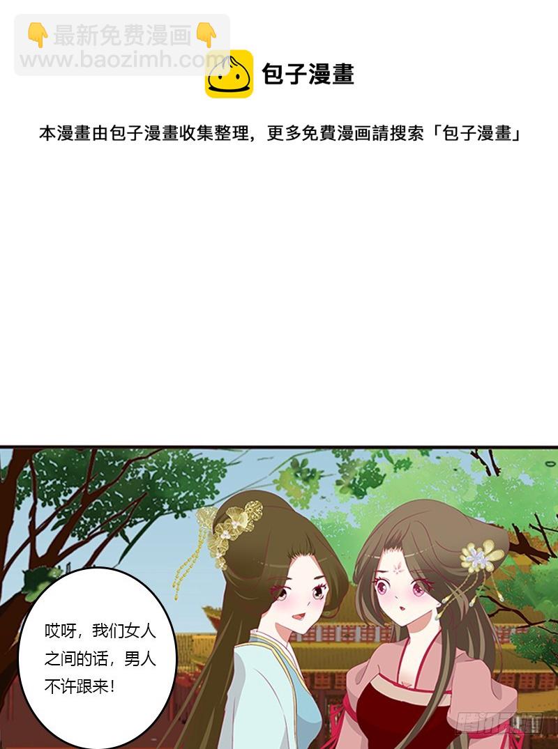 争执(1/2)-第350话