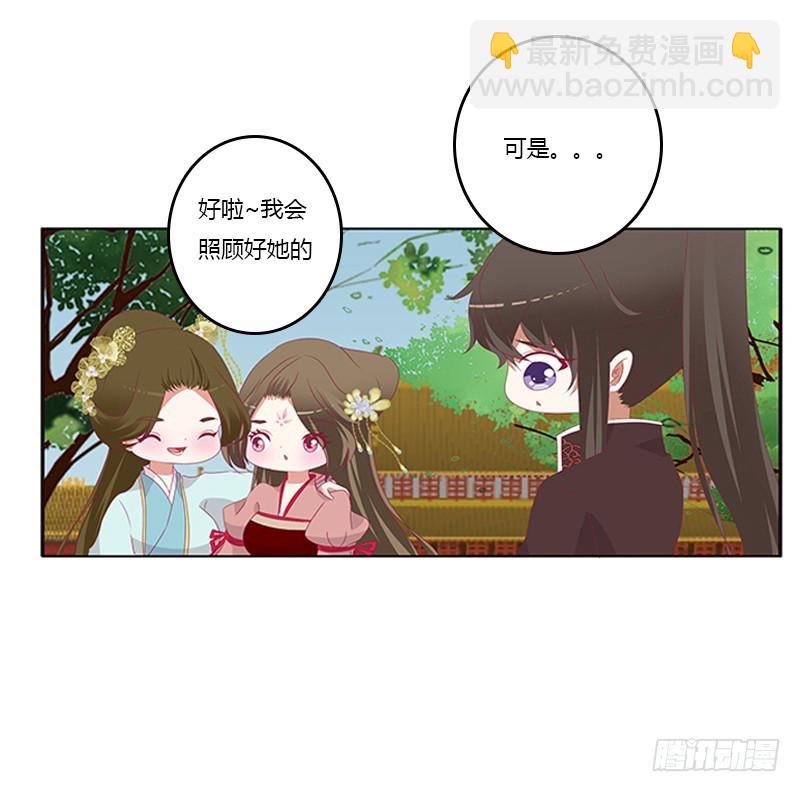 争执(1/2)-第350话