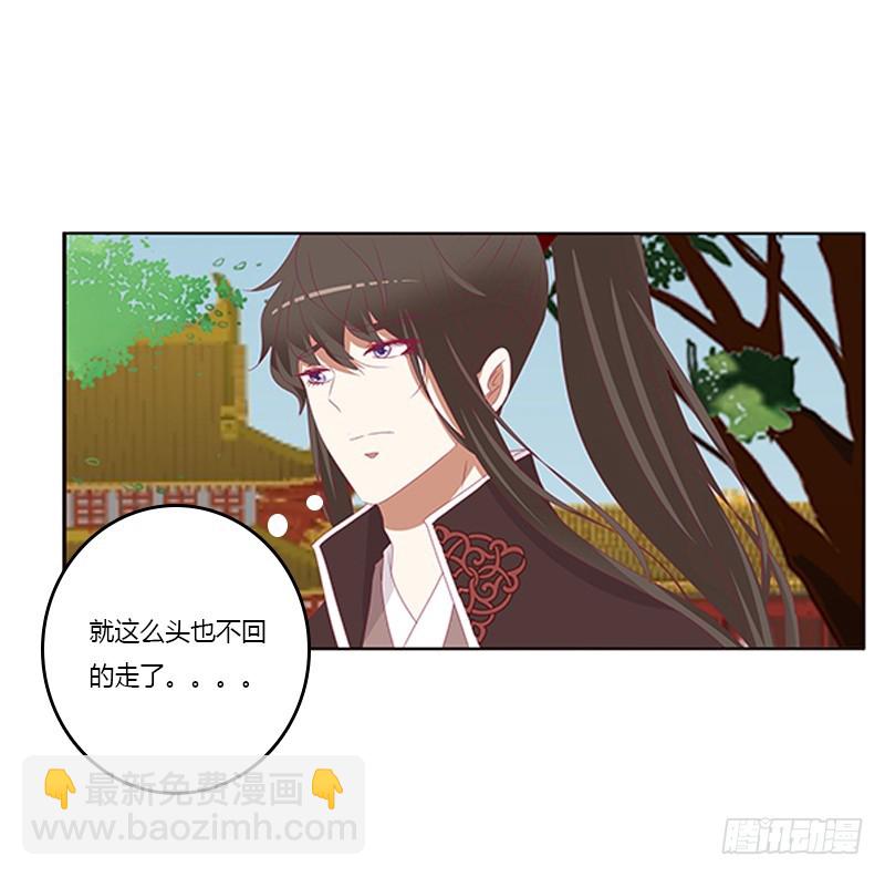 争执(1/2)-第350话