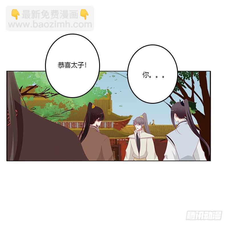 争执(1/2)-第350话