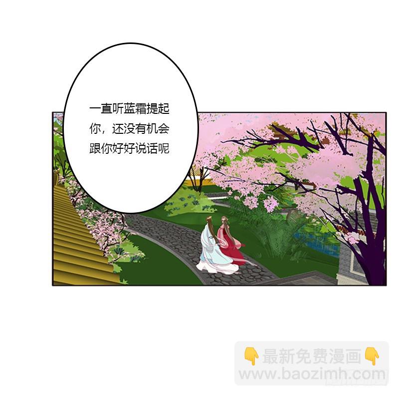 争执(1/2)-第350话