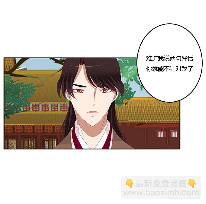 争执(1/2)-第350话