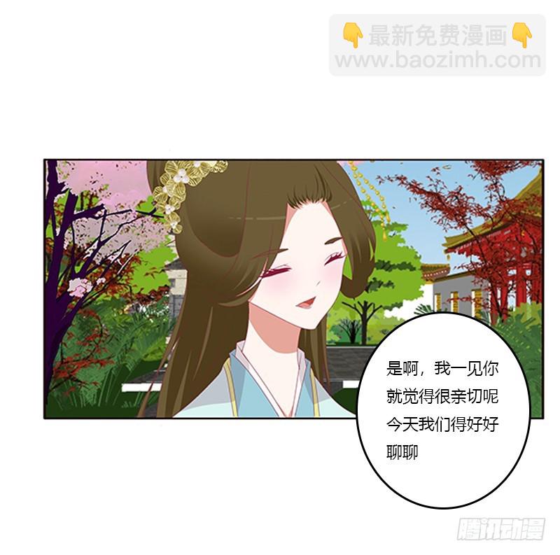 争执(1/2)-第350话