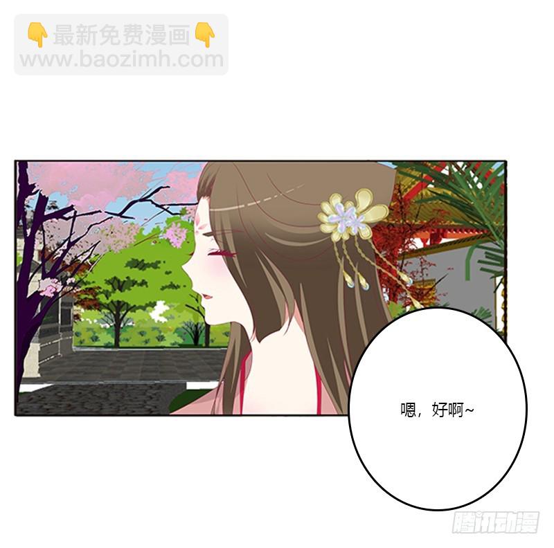 争执(1/2)-第350话