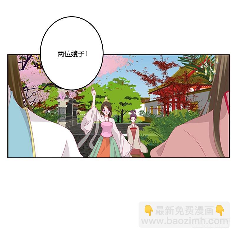 争执(1/2)-第350话