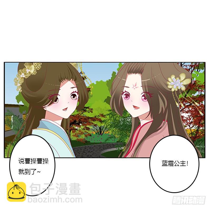 争执(1/2)-第350话