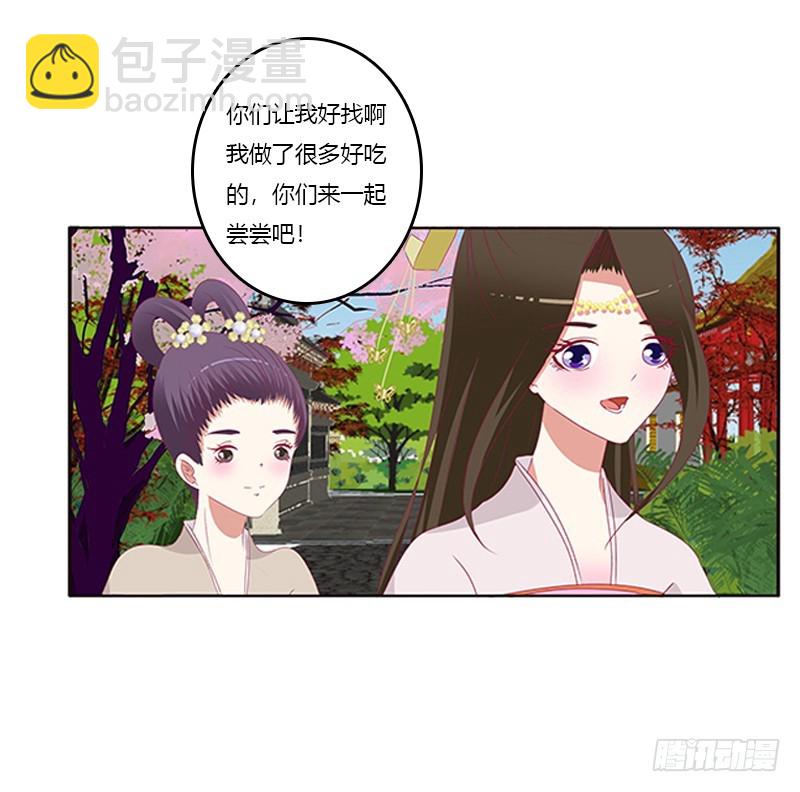 争执(1/2)-第350话