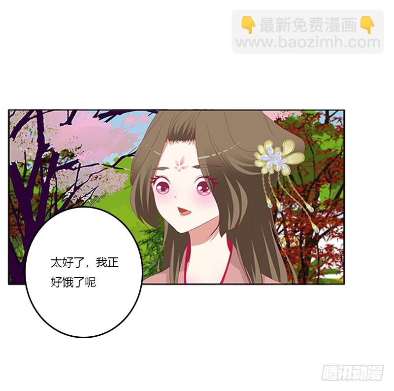 争执(1/2)-第350话