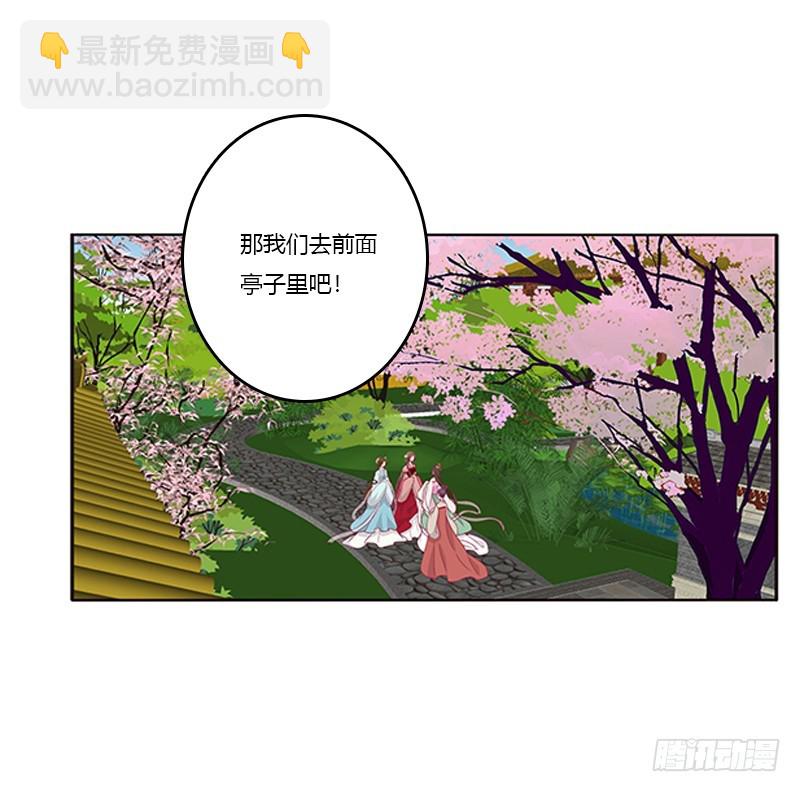 争执(1/2)-第350话