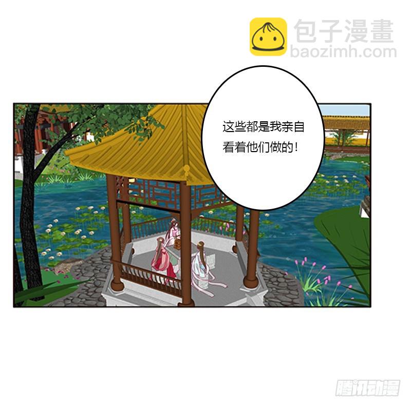 争执(1/2)-第350话