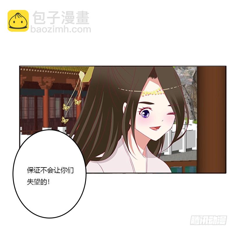 争执(1/2)-第350话