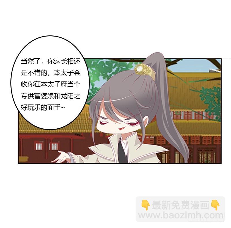 争执(1/2)-第350话