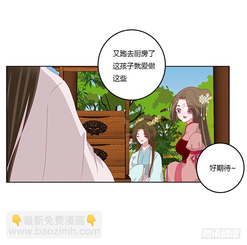 争执(1/2)-第350话