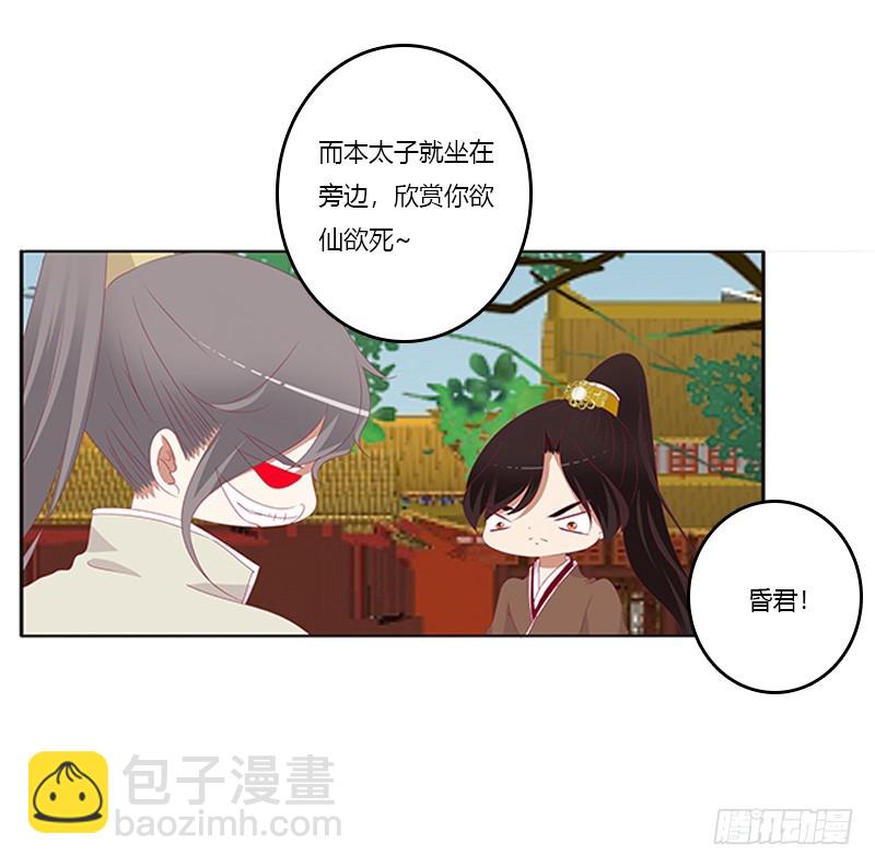 争执(1/2)-第350话