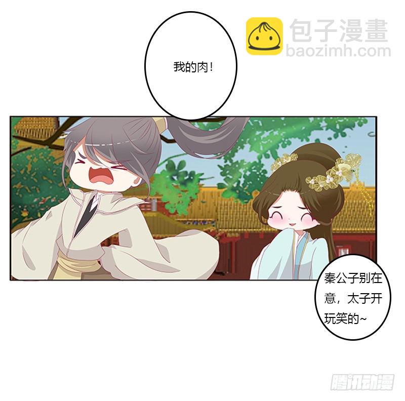 争执(1/2)-第350话