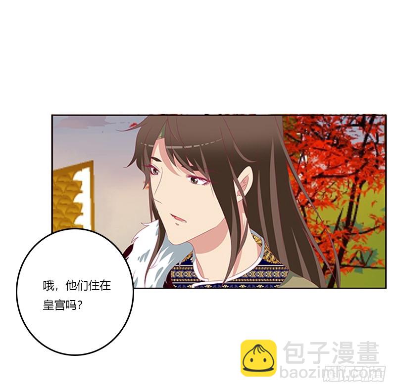 只能想本王(1/2)-第352话