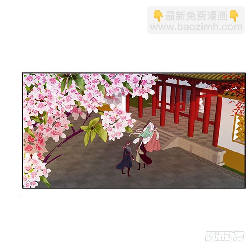 只能想本王(1/2)-第352话