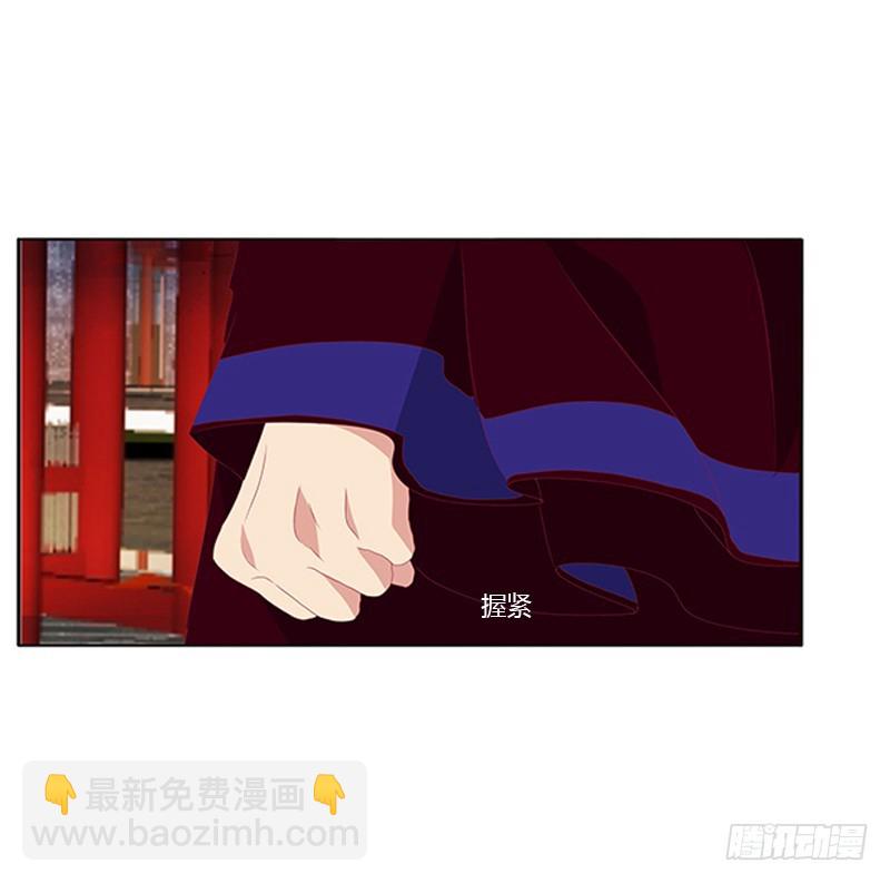 只能想本王(1/2)-第352话