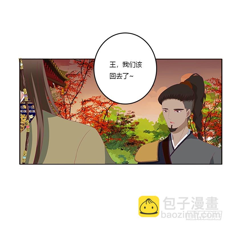 只能想本王(1/2)-第352话