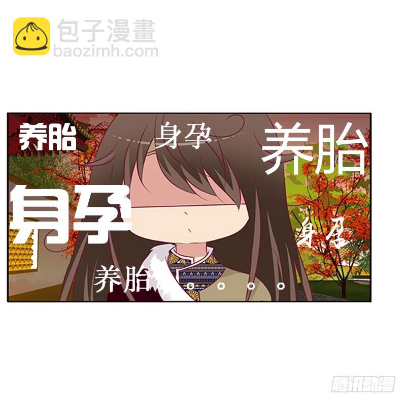 只能想本王(1/2)-第352话