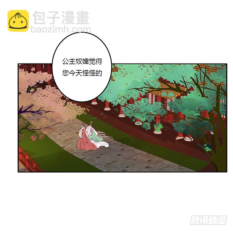 只能想本王(1/2)-第352话