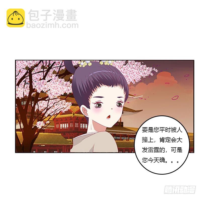 只能想本王(1/2)-第352话