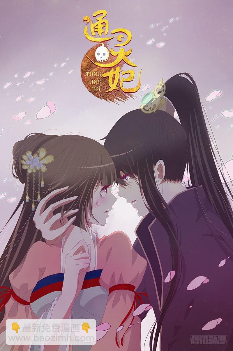 只能想本王(1/2)-第352话