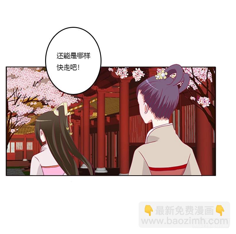 只能想本王(1/2)-第352话