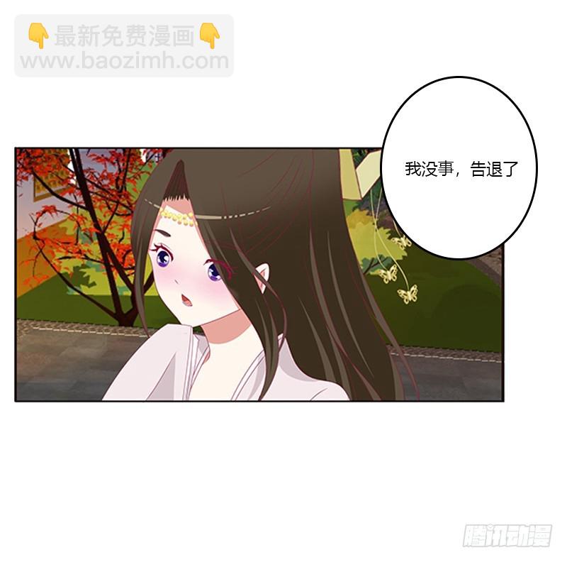 只能想本王(1/2)-第352话