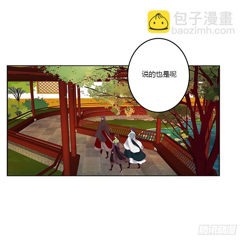 只能想本王(1/2)-第352话
