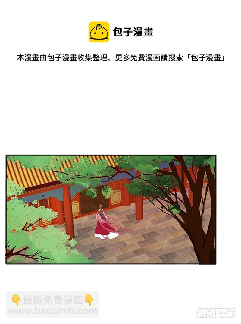 只能想本王(1/2)-第352话