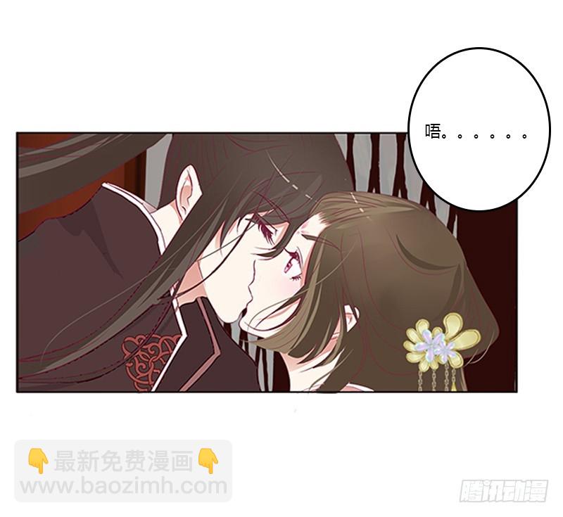 只能想本王(1/2)-第352话